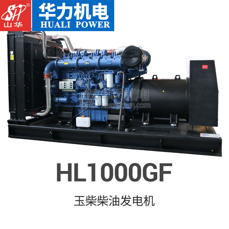 玉柴1000kw發(fā)電機(jī)組 \