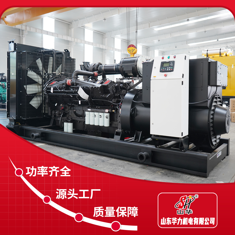 柴油發(fā)電機(jī)組 發(fā)電機(jī)組廠家 \